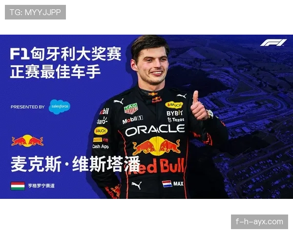 萨拉戈萨边路提速显成效，新战术助力球队竞争力跃升